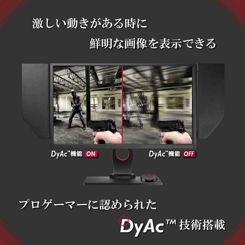 ディスプレイ・モニター本体 BenQ 240Hz 1ms(gtg)DyAc ZOWIE XL2546 FHD 51nWAfNdzpL._AC_SY200_QL15_.jpg